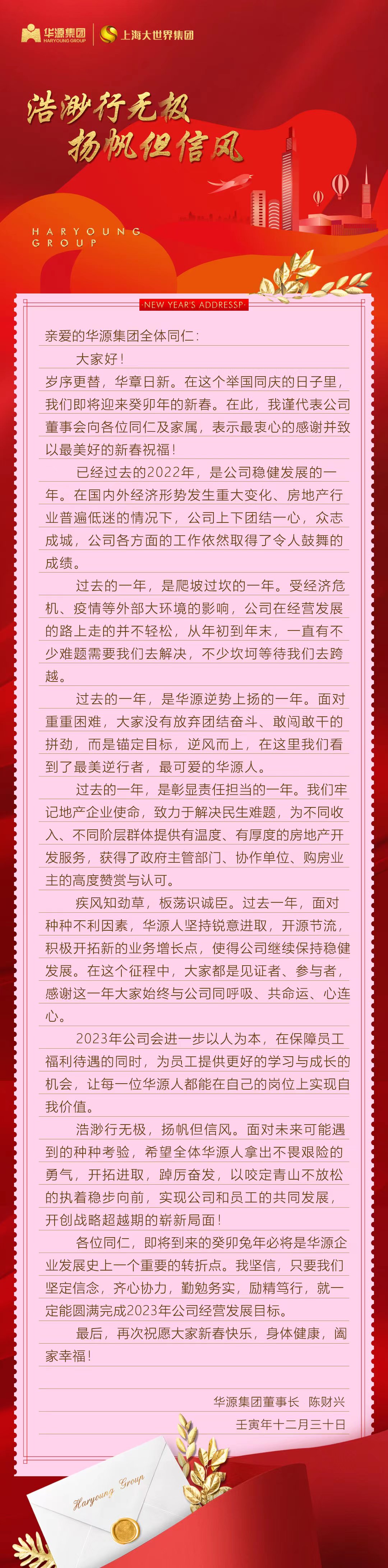 微信圖片_20230118104518.jpg
